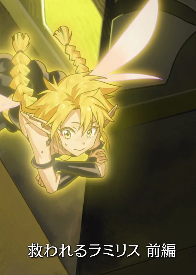 Tensei shitara Slime Datta Ken: Sukuwareru Ramiris
