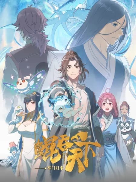 The All-devouring Whale: Homecoming (CN)