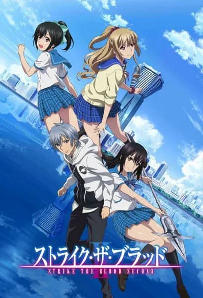 Strike the Blood II OVA