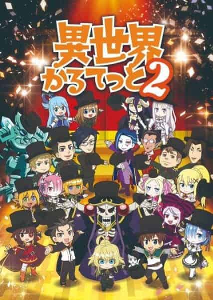 Isekai Quartet Season 2