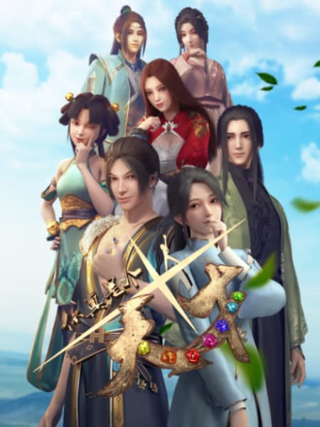 You Are A Genius (Ni Zhenshi Ge Tiancai)