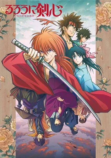 Samurai X (2023)