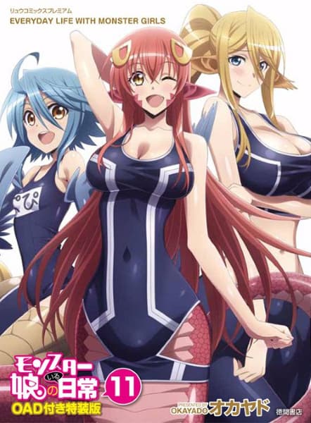 Monster Musume no Iru Nichijou OVA