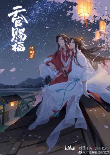 Heaven Official’s Blessing (Tian Guan Ci Fu) Special