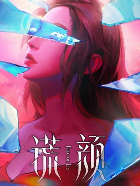 Face on Lie (Huang Yan)