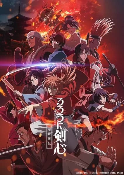Samurai X (2024) Season 2
