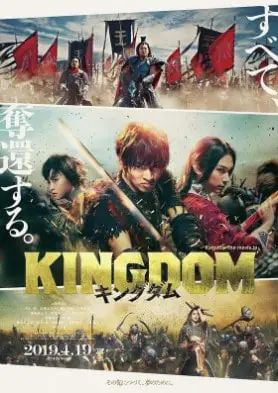 Kingdom Live Action