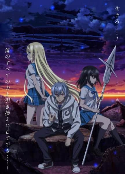 Strike the Blood IV OVA