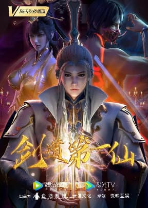 Supreme Sword God (Jiandao Di Yi Xian)