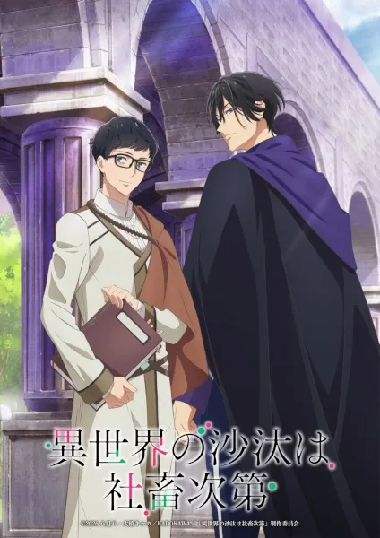 Isekai no Sata wa Shachiku Shidai