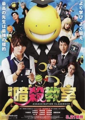 Ansatsu Kyoushitsu Live Action