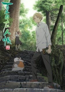 Natsume Yuujinchou Go Special