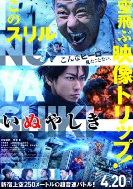 Inuyashiki Live Action