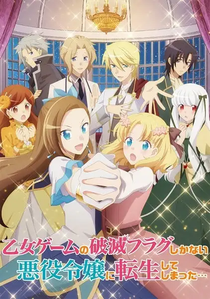 Otome Game no Hametsu Flag shika Nai Akuyaku Reijou ni Tensei shiteshimatta…
