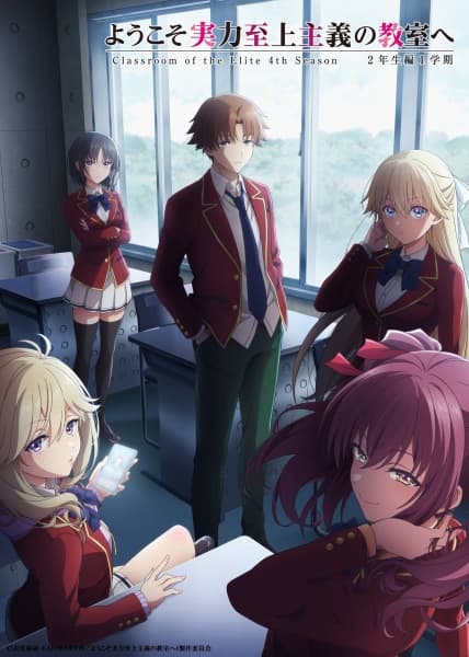 Youkoso Jitsuryoku Shijou Shugi no Kyoushitsu e Season 4