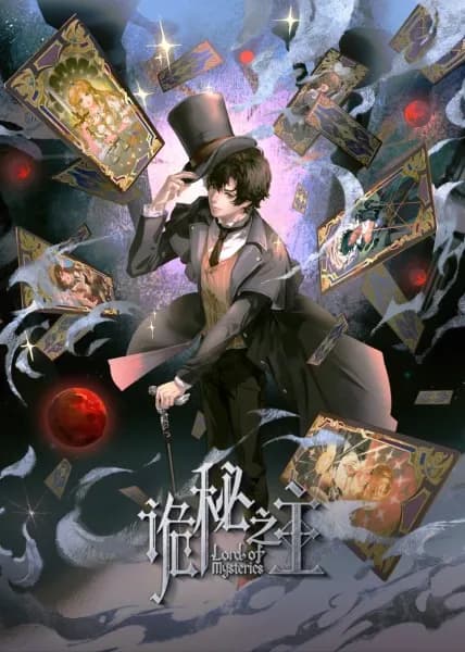 Lord of the Mysteries Specials (CN)