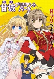 Amagi Brilliant Park Special