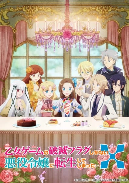Otome Game no Hametsu Flag shika Nai Akuyaku Reijou ni Tensei shiteshimatta… Season 2