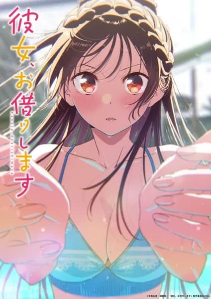 Kanojo, Okarishimasu Season 5