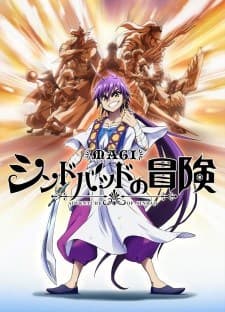 Magi: Sinbad no Bouken OVA