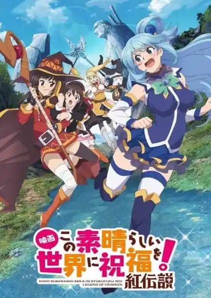 Kono Subarashii Sekai ni Shukufuku wo!: Kurenai Densetsu Movie
