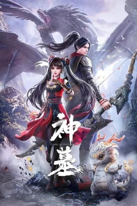 Tomb of Fallen Gods (Shen Mu)