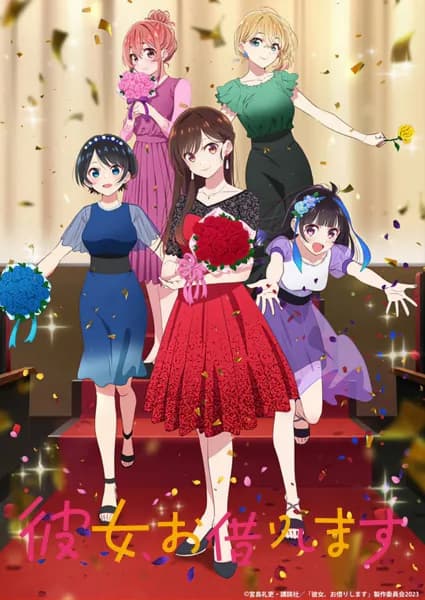 Kanojo, Okarishimasu Season 3